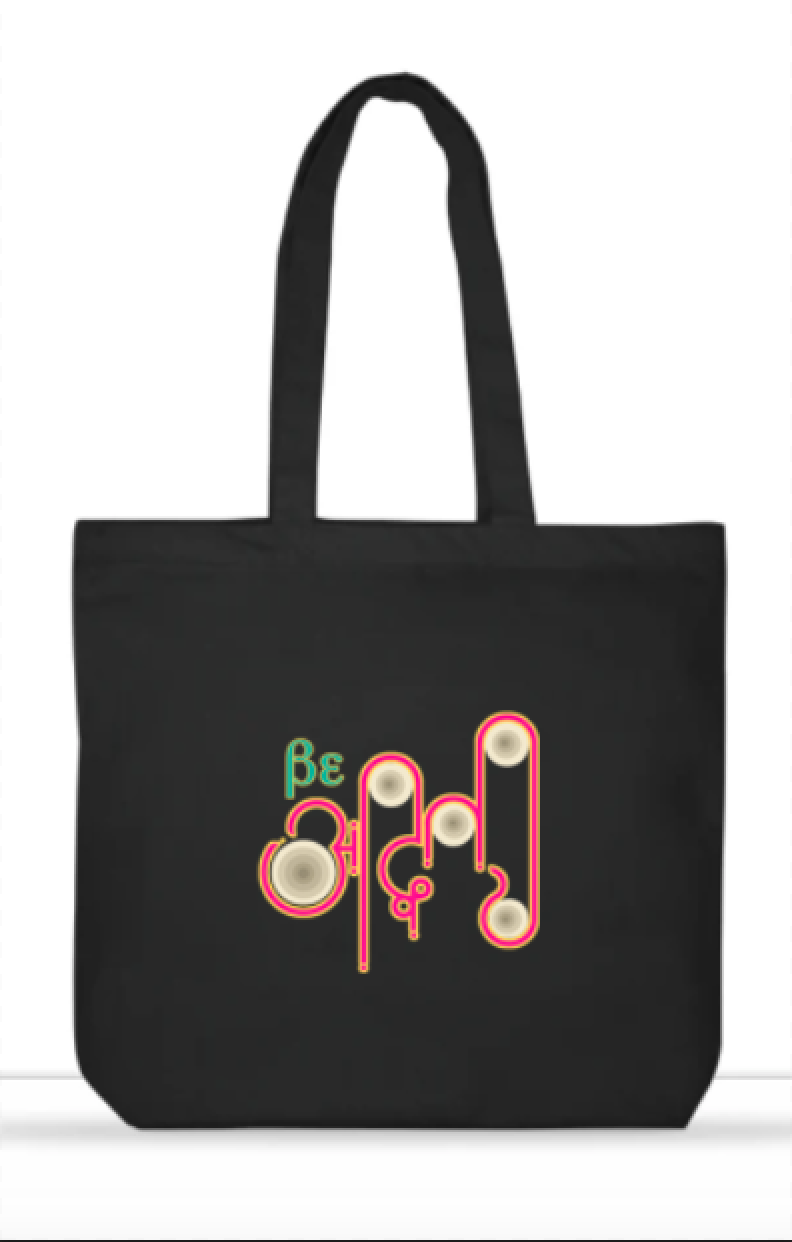 Everyday Large Tote Bag