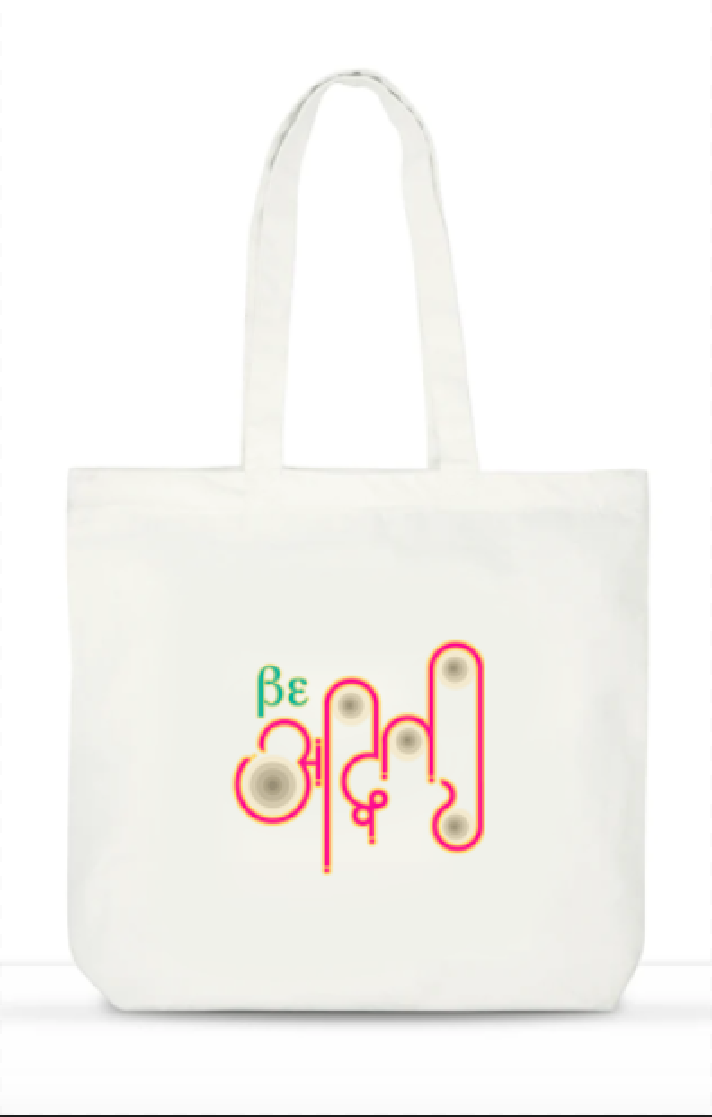 Everyday Large Tote Bag