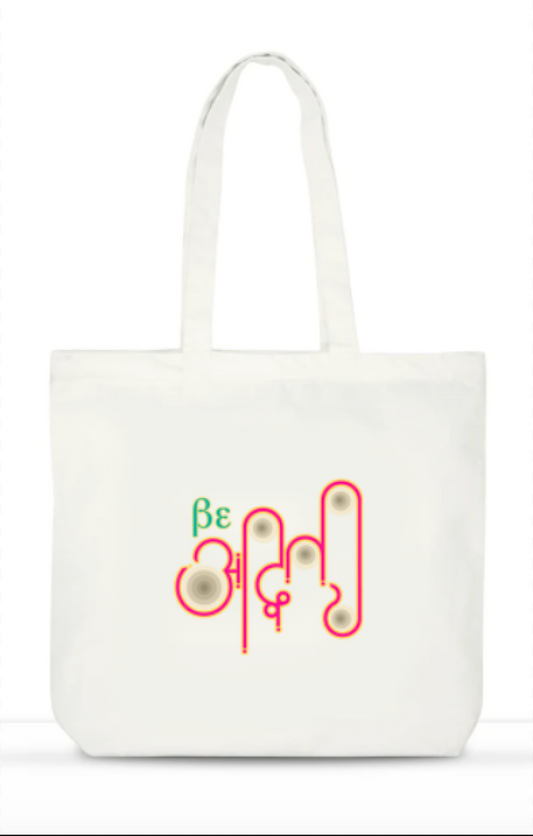 Everyday Large Tote Bag
